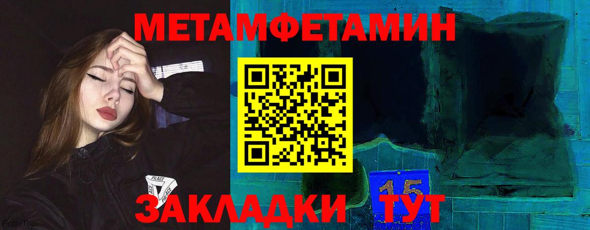 Amphetamine Розовый  OMG вход  АМФЕТАМИН  Семёнов  Вход с VPN 