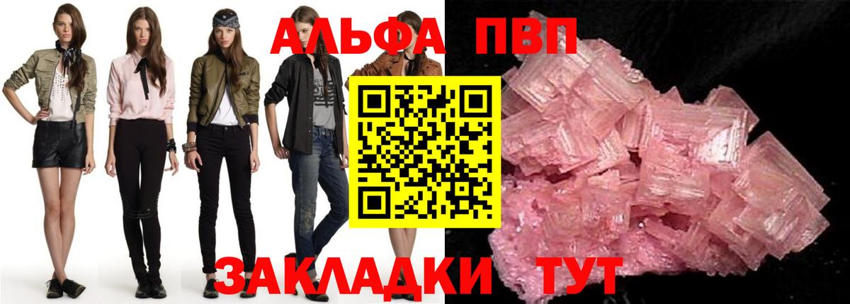 Меф МЯУ МЯУ  Семёнов  Меф кристаллы  Вход с VPN  ГАШ  Марихуана  МЕТАДОН 