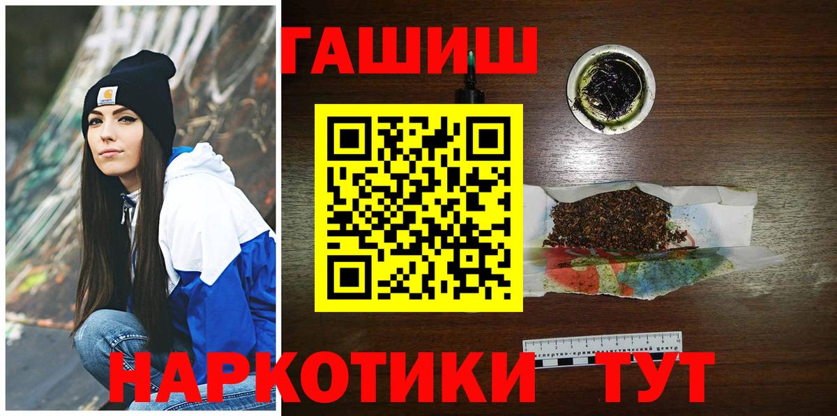 ГАШ убойный Семёнов