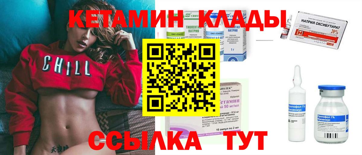 Codein Семёнов