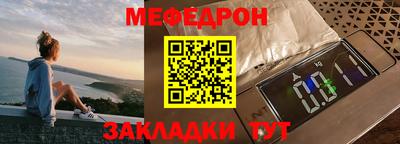 альфа пвп VHQ Ипатово