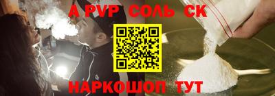 ALPHA-PVP Изобильный
