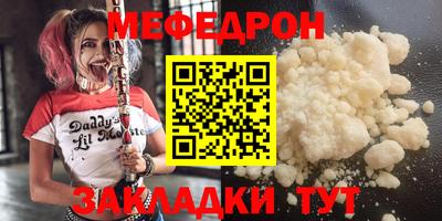 альфа пвп VHQ Ипатово