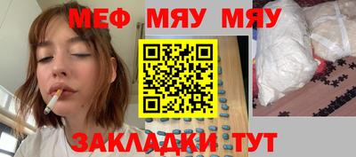 шишки Ирбит