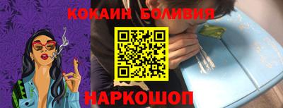 шишки Ирбит