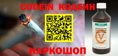шишки Ирбит