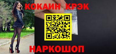 альфа пвп VHQ Ипатово
