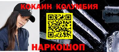 шишки Ирбит