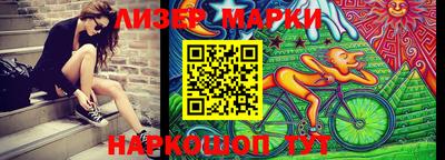 альфа пвп VHQ Ипатово