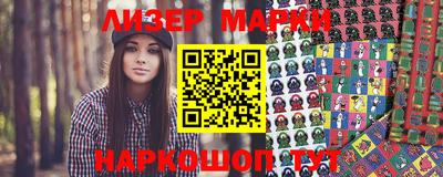 шишки Ирбит
