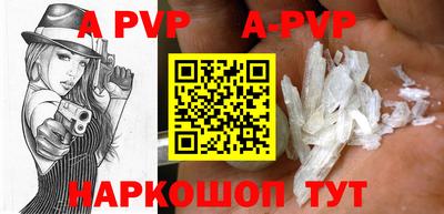 шишки Ирбит