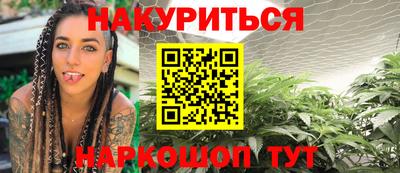 шишки Ирбит