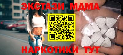 ALPHA-PVP Изобильный