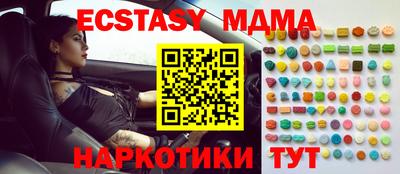 альфа пвп VHQ Ипатово