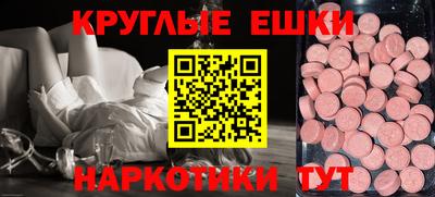 тгк Партизанск