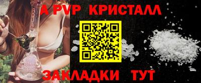 ALPHA-PVP Изобильный