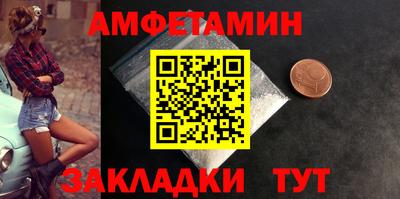 альфа пвп VHQ Ипатово