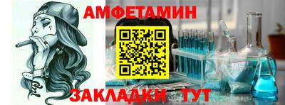 шишки Ирбит