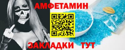 ALPHA-PVP Изобильный