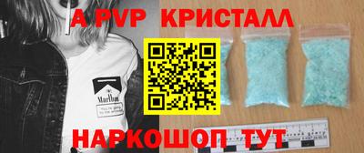 ALPHA-PVP Изобильный