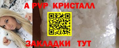 шишки Ирбит