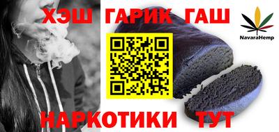 альфа пвп VHQ Ипатово