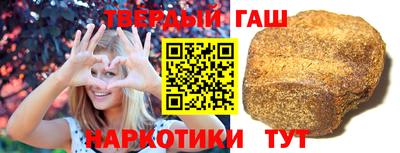 альфа пвп VHQ Ипатово