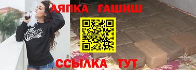 альфа пвп VHQ Ипатово