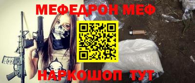 шишки Ирбит