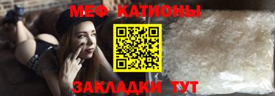 шишки Ирбит