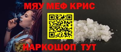 альфа пвп VHQ Ипатово