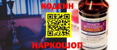 альфа пвп VHQ Ипатово
