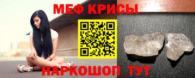 альфа пвп VHQ Ипатово