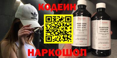 шишки Ирбит
