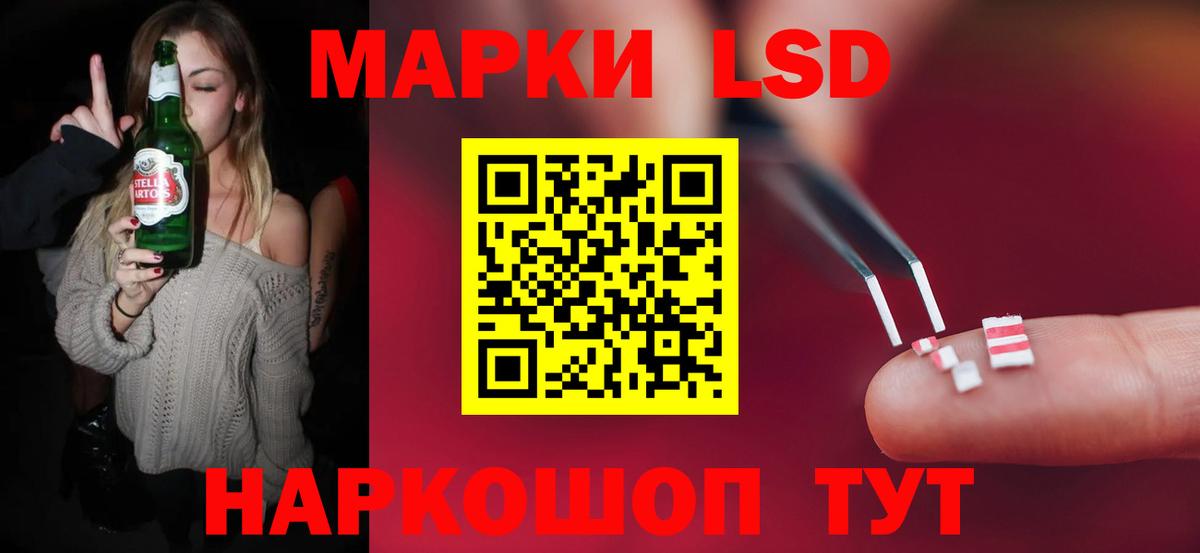 LSD-25 экстази ecstasy  OMG tor  Семёнов  Вход с VPN 