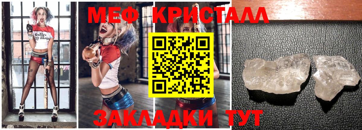 МЯУ-МЯУ 4 MMC  цена   Мефедрон 4 MMC  Семёнов  Вход с VPN  Меф 