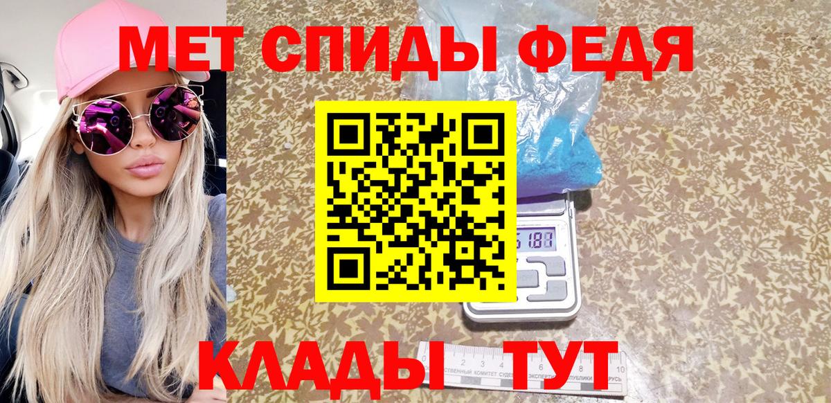 Семёнов  Первитин  Вход с VPN  Метамфетамин кристалл 
