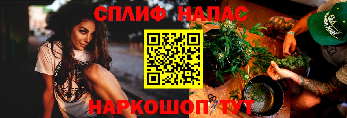 Бошки Шишки VHQ  Вход с VPN  Шишки марихуана Amnesia  Семёнов  Бошки Шишки MAZAR 